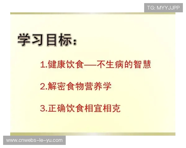 球员营养学新研究发布，个性化饮食科学进展